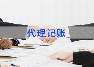 较、较、较低价专业快速申请全城所有类型公司开业手续