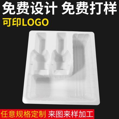 【厂家直销】广州昌盛吸塑包装 高档化妆品植绒吸塑托包装