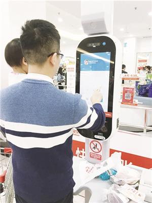 智能刷脸支付总部招商