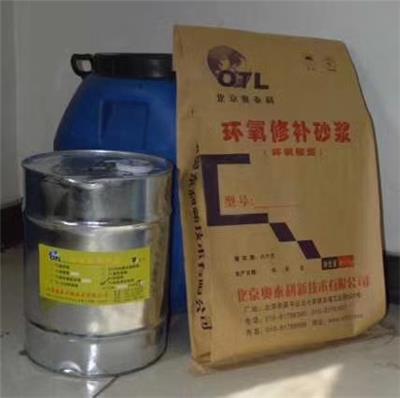 郑州环氧树脂灌浆料 奥泰利销售灌浆料