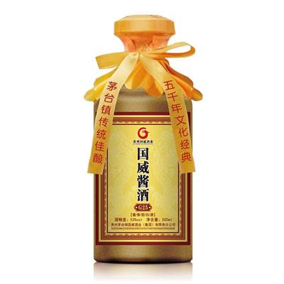 茅台镇品牌酱香白酒国威酒业-国威酱酒