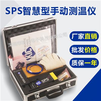 炉温测试仪 KIC SPS智慧型手动测温仪 炉温跟踪仪