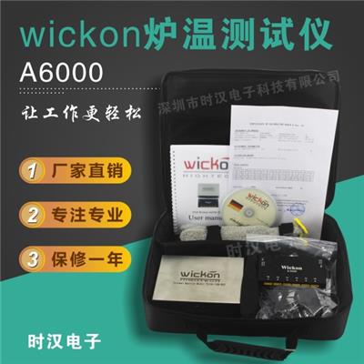 德国原装WickonA6500炉温曲线测试仪 波峰焊回流焊炉温测试仪正品