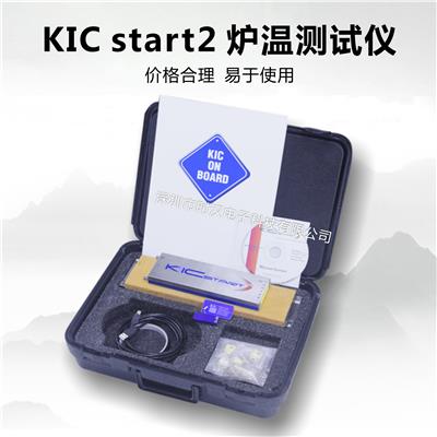 美国KIC START2炉温测试仪回流焊炉温曲线测试仪 SMT正品 原装