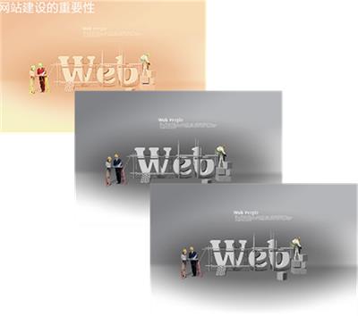 成都网站建设开发技术较好的公司