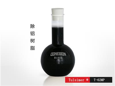 酯化反应固体酸催化剂树脂-科海思杜笙树脂