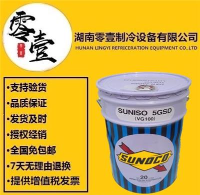 太阳3GS冷冻油主要用于R22制冷系统活塞机组