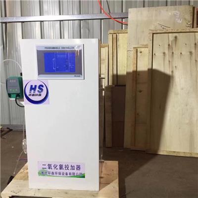 二氧化氯发生器生产厂家-