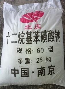 厂家现货供应十二烷基磺酸 品质稳定 量大从优 济南威尔克