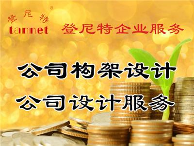 新加坡公司注册 注册新加坡公司对名称和注册资料有什么要求