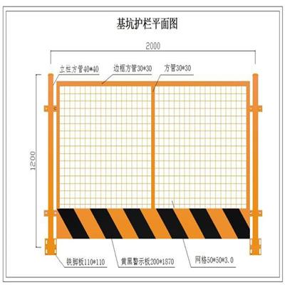 衡阳基坑临边防护栏公司 施工安全护栏