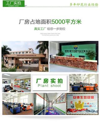 成品鞋材3d打印机 弧面高落差uv高喷工艺