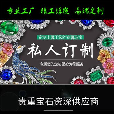 钻石宝石镶嵌戒*做源头厂家货源925银戒指空托18K金定制首饰工厂批发戒托3D喷蜡倒模个性订做