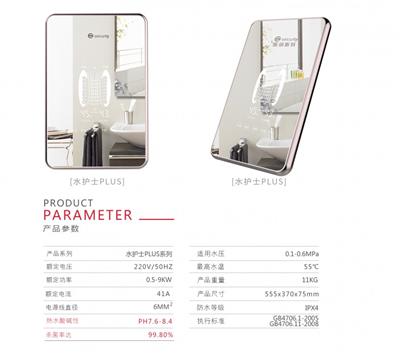 斯瑞斯特速热安全磁能热水器厂家直销