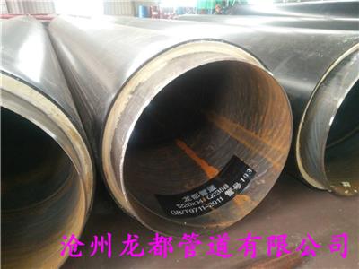 邯郸预制直埋式保温钢管规格