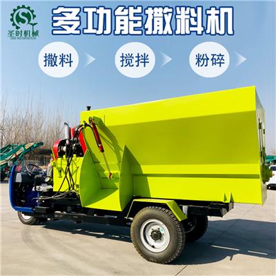 饲料撒料车 柴油三轮车养殖搅拌撒料车 养殖合作社喂料车