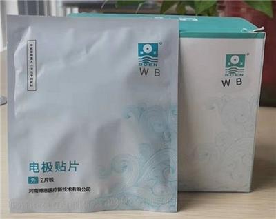 中医定向透药理疗电极片