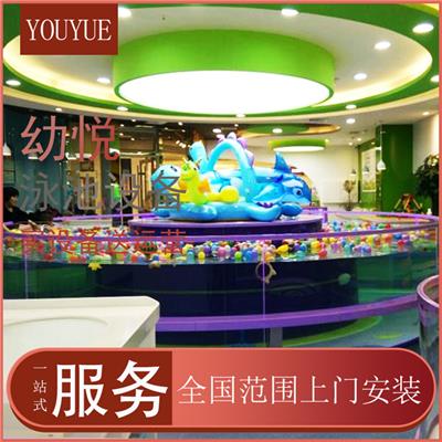 上海幼悦 母婴店婴儿游泳池厂家