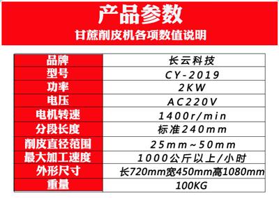 河池新款商用甘蔗削皮机厂家直销价格一台 甘蔗去皮机