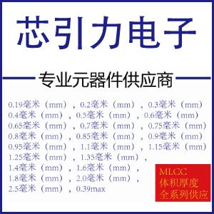 重庆供应0402电子元器件厂家 0402贴片电容 CL05A225KA5UNC