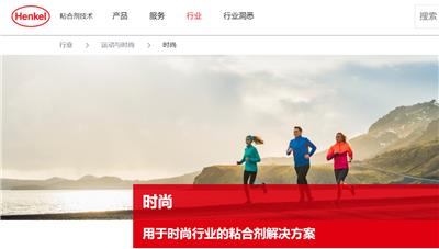 拖把手套胶水帐篷地毯复合热熔胶