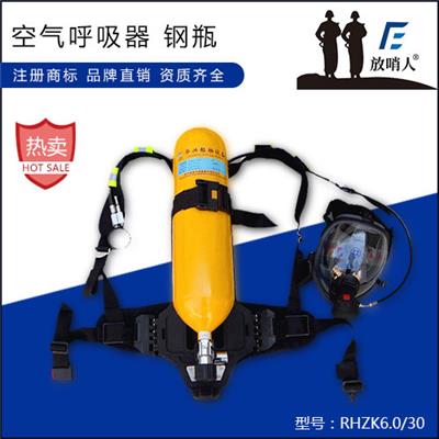 常州矿用空气呼吸器电话 正压式呼吸器 厂家直销