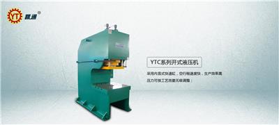 襄阳100吨液压机价格 100吨液压机生产厂家