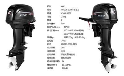 铃木30马力舷挂机,2冲船外机,SUZUKI厂家船外机批发