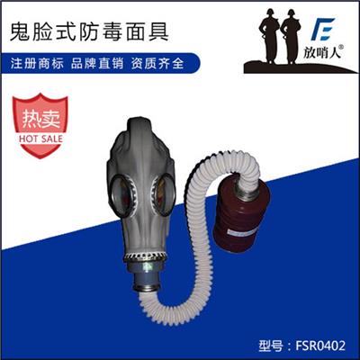 唐山防毒面罩型号 防毒面具 提供一站式服务
