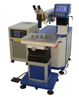 东莞市正信模具焊半自动激光焊接机