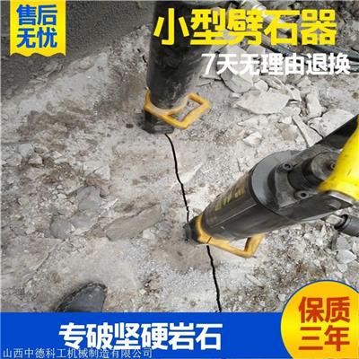 静态爆破设备液压胀石机哪里有买