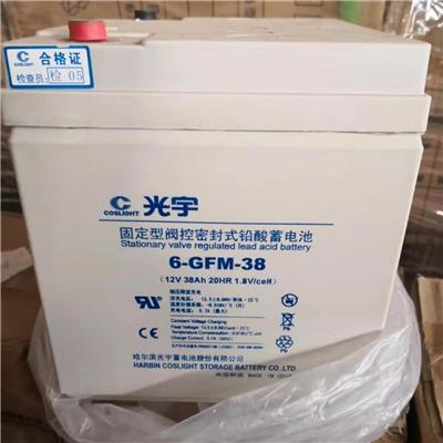 光宇蓄电池6-GFM-38尺寸及价格