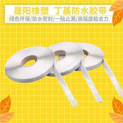 丁基防水密封胶带 屋顶