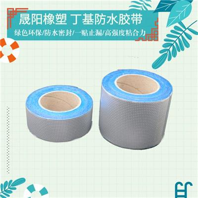 丁基胶带自粘 防水