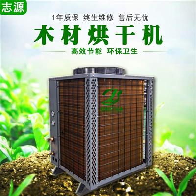 自动化MC-3P木材烘干机配件精良 小型木材烘干机