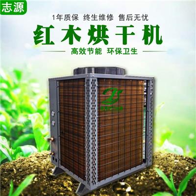 低能耗HM-15P红木家具烘干机技术成熟 红木家具烘干除湿一体机