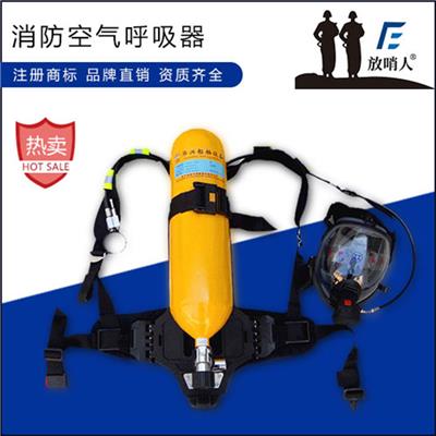 杭州正压式呼吸器批发 空气呼吸器 防护安全