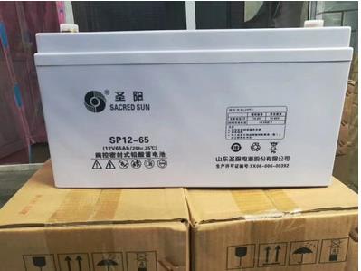 圣阳铅酸蓄电池LC-P1265 12V65AH UPS电源