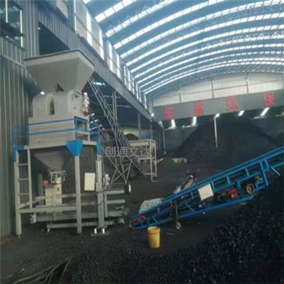 甘肃型煤定量包装秤 煤炭自动包装机