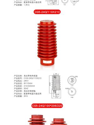 传感器 带电显示器传感器 品质保证