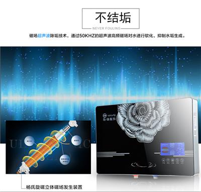 磁能热水器和其他种类热水器的优劣比较