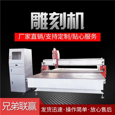 兄弟牌塑料板材雕刻机XD-2030pvc塑料板雕刻机
