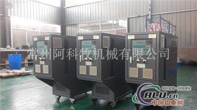 注塑**温度模温机