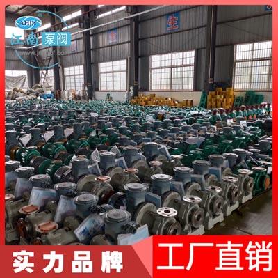 江南JMP80-65-125不锈钢磁力泵耐腐蚀水泵