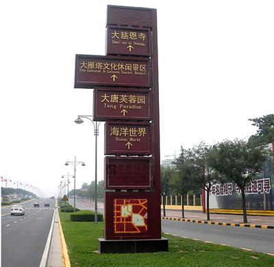立式广告牌/广告牌/美图标识制作