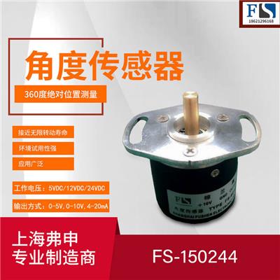 磁编码器 FS-150244