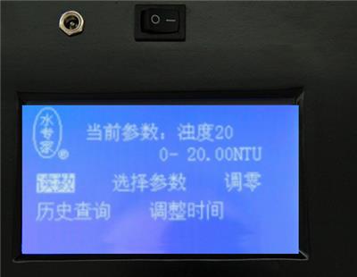 HC-0105 5参数水质检测仪