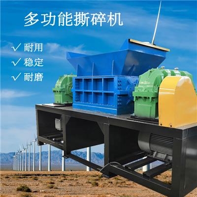 河南鑫弘扬厂家600多功能撕碎机木材撕碎机垃圾撕碎机