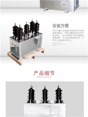 马鞍山JLS-10不锈钢计量箱*费用 高压干式计量箱 售后**