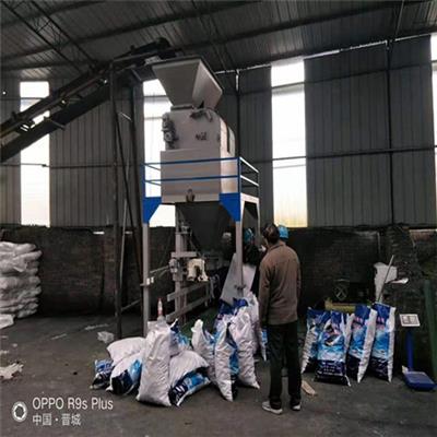 型煤灌包机矿石定量包装秤